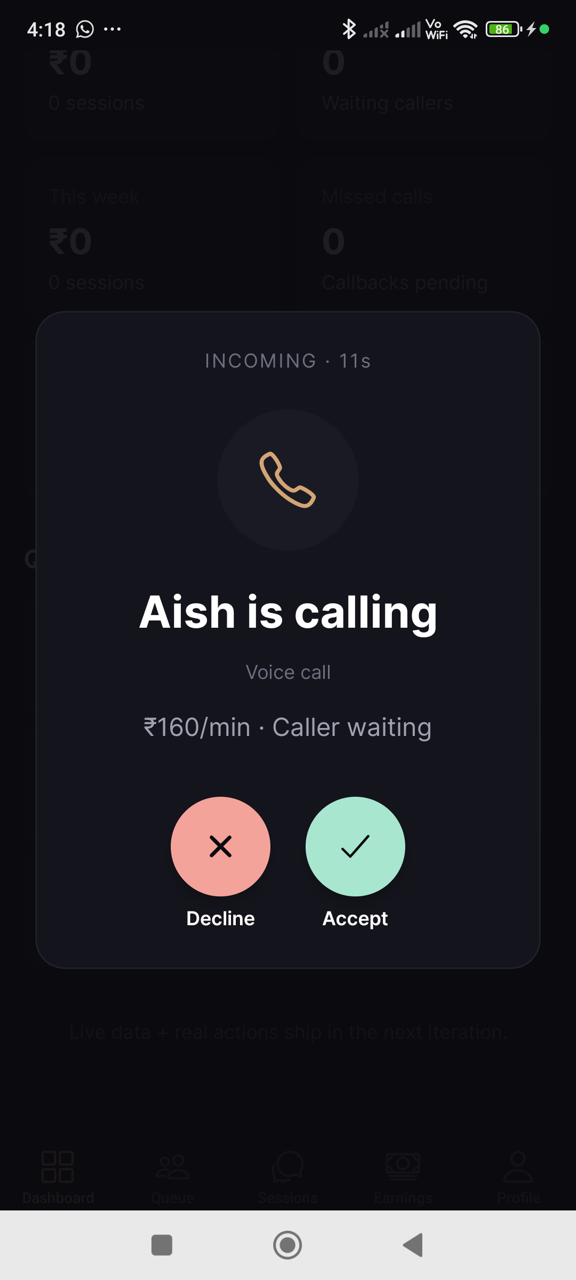 Incoming consultation ring with rate and caller wallet balance before accepting